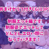 ずっとすれ違っていた幼馴染に告白してイチャラブ中出しエッチする話エロすぎるやろ…