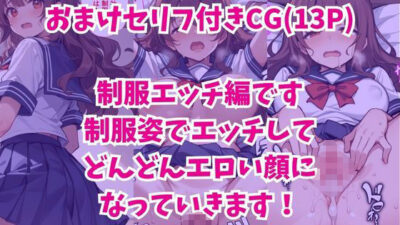 ずっとすれ違っていた幼馴染に告白してイチャラブ中出しエッチする話エロすぎるやろ…