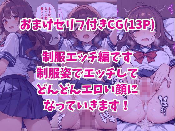 ずっとすれ違っていた幼馴染に告白してイチャラブ中出しエッチする話エロすぎるやろ…