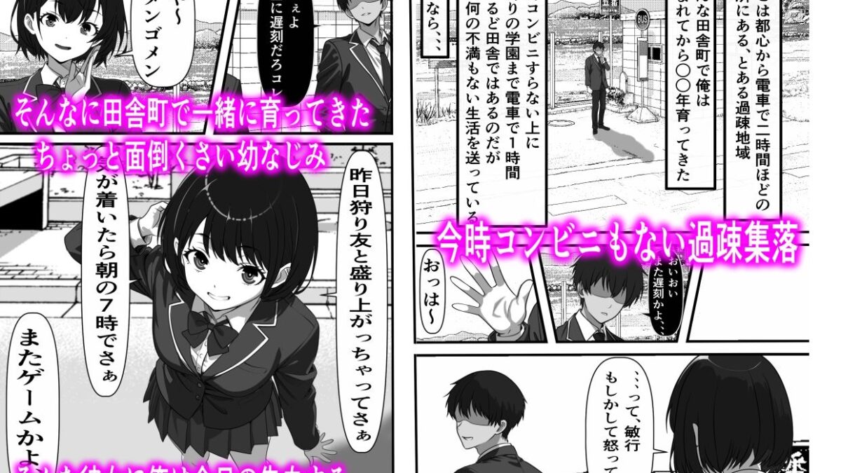 彼女の母親を孕ませないと彼女と交際できない試し竿という風習があるのだが、、、 エロすぎるやろ…