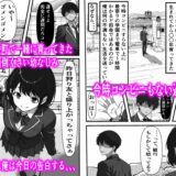彼女の母親を孕ませないと彼女と交際できない試し竿という風習があるのだが、、、 エロすぎるやろ…