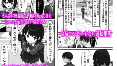 彼女の母親を孕ませないと彼女と交際できない試し竿という風習があるのだが、、、 エロすぎるやろ…