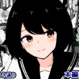 俺の同級生が知らないうちに近所のおっさんとドチャクソハメ撮りしてた話 エロすぎるやろ…