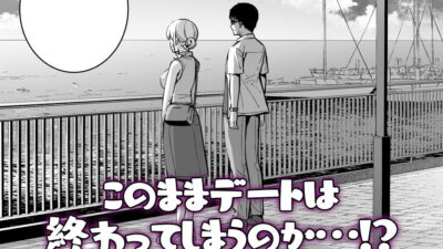 彼女は僕の体液で動いている Final Phase今夜のオカズに！！