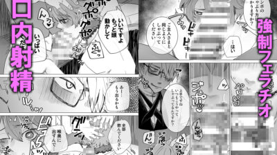 淫魔のペット  恩人のペットを魅了してしまいました もうたまらんｗ