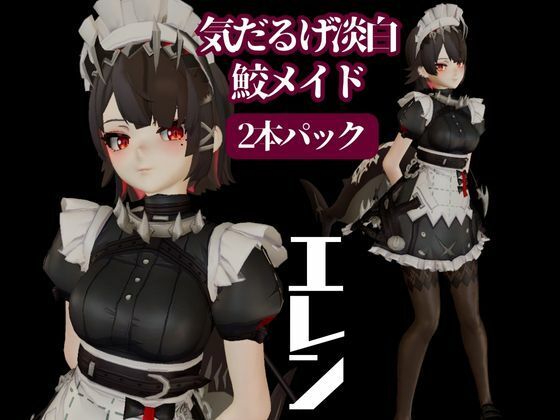 ゼンレスゾーンゼロ:エレンをセックスボットにして言いなりプレイする動画パック1＆2同封パック 今夜のオカズに！！