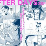 修学旅行前に女子校生になった話 もうたまらんｗ