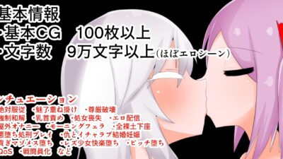天才魔法少女が理不尽尊厳破壊されるおはなしエロすぎるやろ…