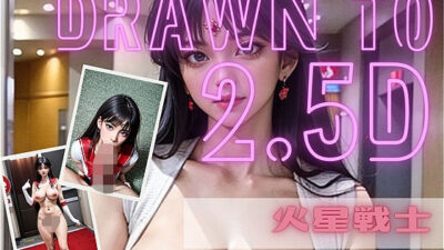 美少女戦士 セー〇ーマー〇 火〇レイ 催●により服を脱いで全裸になってしまう〜2.5Dリマスターもうたまらんｗ
