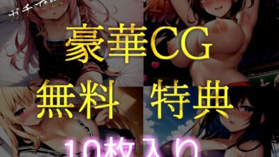 【新作価格】【豪華なおまけあり】【目隠し手足拘束アナル責め】3点責めでイグイグゥ〜！！！ 毎日オナニーばかりしている処女ロリ娘が、セルフ拘束＆電動極太バイブアナル責めでオホ声連続絶頂おもらし♪ エロすぎるやろ…