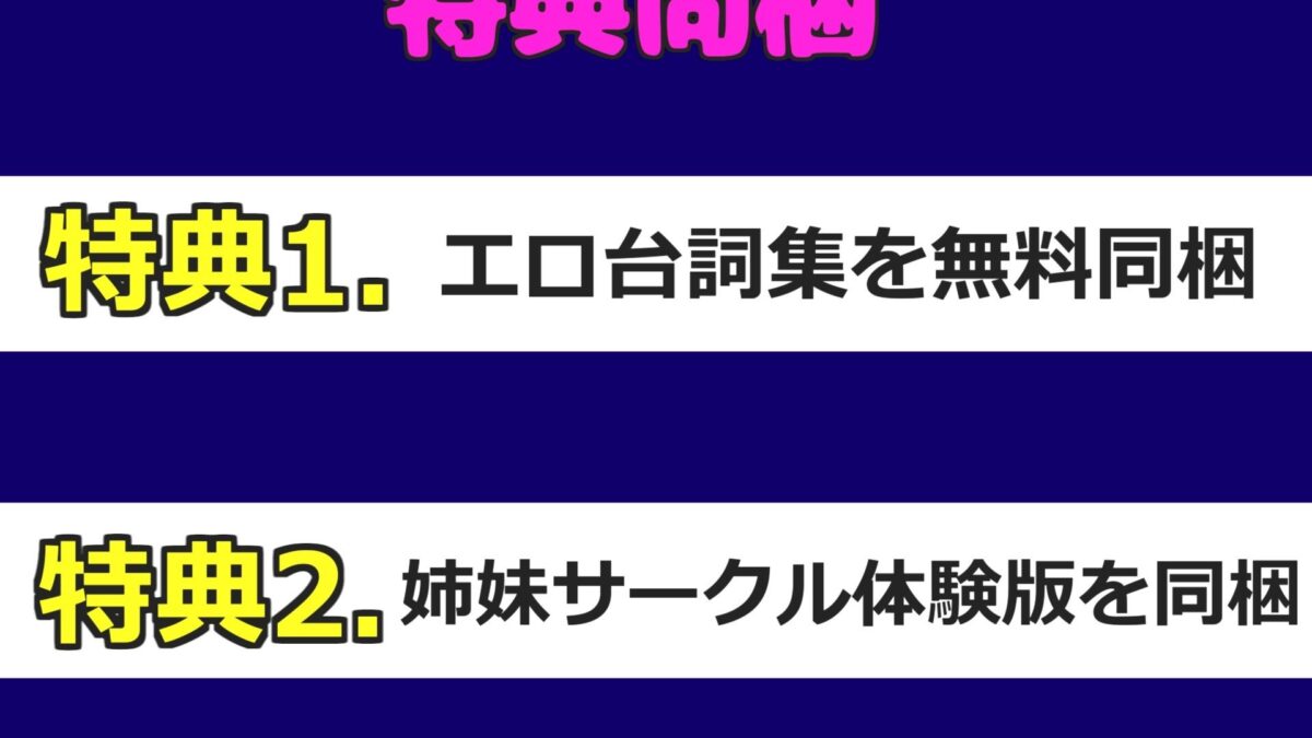 【新作価格】【豪華なおまけあり】【手足拘束ア●ル破壊】 人気実演声優「熊野ふるる」ちゃんが目隠し拘束＆電動バイブを固定して、高速ピストン連続絶頂アクメ♪ 終わらない無限の快楽に最後は思わず・・エロすぎるやろ…