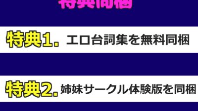 【新作価格】【豪華なおまけあり】【野外オナニー】初登場♪バレたら終了!? Gカップ爆乳ビッチが深夜の男子公衆便所で隠れながら、クリとアナル3点責めのガチ連続絶頂アクメオナニーででおもらし大洪水♪ 今夜のオカズに!!