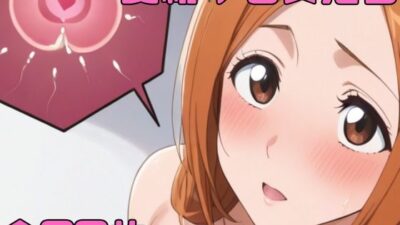 受精する女たち 今夜のオカズに！！