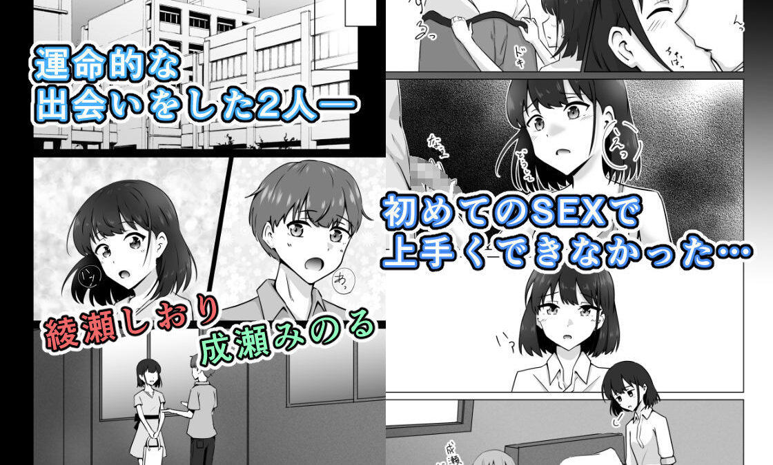 君の知らない特別な相談 おすすめ作品！！