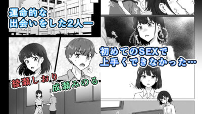 君の知らない特別な相談 おすすめ作品！！