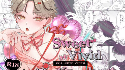 Sweet・Vivid・Knockout今夜のオカズに！！