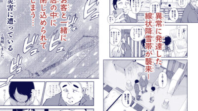 バス亭。衾雪の解けるまで・・・/// もうたまらんｗ