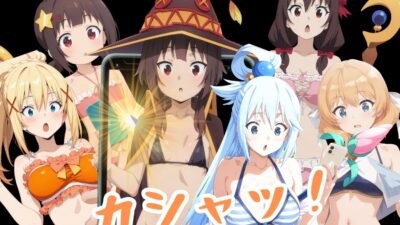 この素晴らしい世界に寝取られを! もうたまらんw