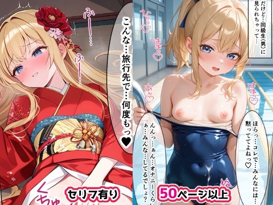 ひとりで遊ぶのがスキなんです おすすめ作品！！
