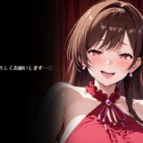 レンカノ裏オプション もうたまらんｗ