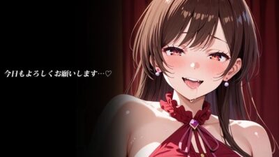 レンカノ裏オプション もうたまらんw