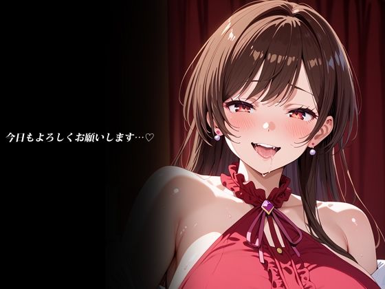 レンカノ裏オプション もうたまらんｗ