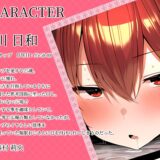 【KU100】ソロキャン美女。テント越しの疑似壁尻で催●オナホ堕ち。 今夜のオカズに！！