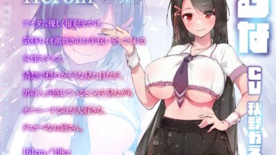メンズ☆すぷらっしゅ!〜アタマも亀頭もバカになるほど気持ちイイ「男の潮吹き」∞催●オナサポ〜 エロすぎるやろ…
