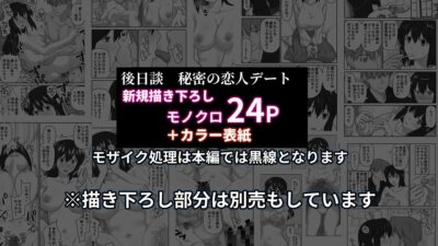 愛妻を元彼に寝取らせ ［総集編］ もうたまらんｗ