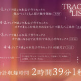 【他種族崇拝×雌化調教】高貴なケモ耳ふたなり王女様による劣等種族雌マゾペット化調教 エロすぎるやろ…