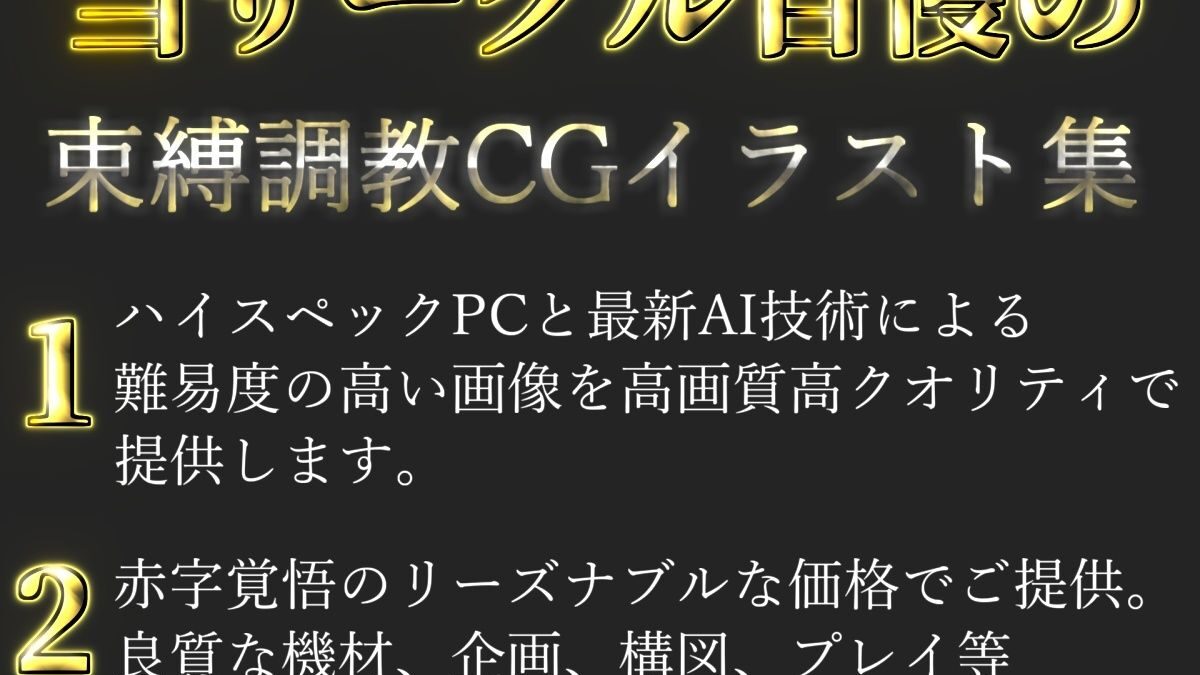 【新作価格】【豪華特典あり】つるぺたスク水ロリ調教ハメ撮り  ボテ腹危険日中出し肉便器集【500個】 もうたまらんｗ