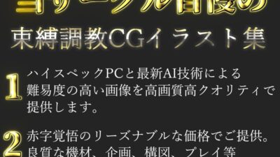 【新作価格】【豪華特典あり】つるぺたスク水ロリ調教ハメ撮り  ボテ腹危険日中出し肉便器集【500個】 もうたまらんｗ