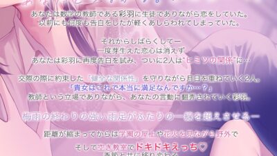 【すきすき囁き】愛が重めの先生に告白したら激重感情丸出しで溺愛され、貴女に堕ちる甘オホ百合えっち【KU100】おすすめ作品！！