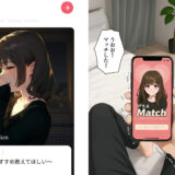 【実話】童貞マチアプ体験記！冴えないエンジニア（23）が愛を証明するまでwww おすすめ作品！！
