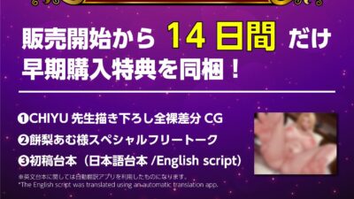 【早期購入特典】爆乳ギャルの逆NTR! 〜私の奴○のくせにカノジョとか生意気なんですけど〜【KU100収録】 おすすめ作品!!