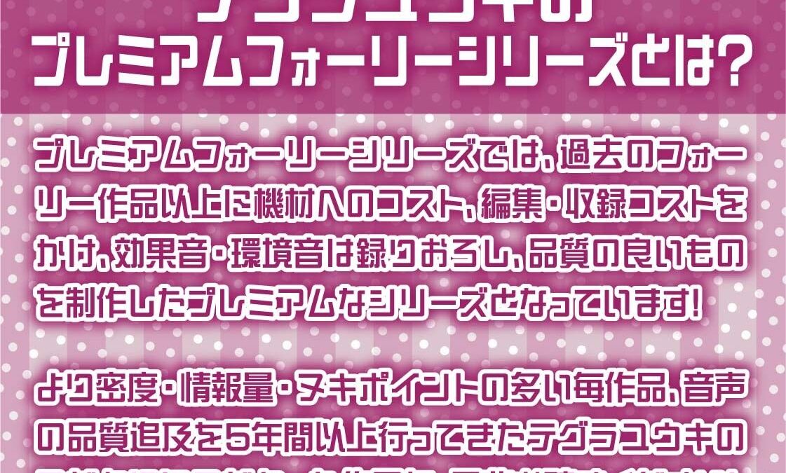 引きこもりJKだてんちゃんとお布団被ってゲームしながら怠甘えっち【フォーリーサウンド】 エロすぎるやろ…