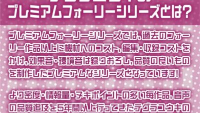 引きこもりJKだてんちゃんとお布団被ってゲームしながら怠甘えっち【フォーリーサウンド】 エロすぎるやろ…