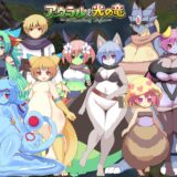 アウラルと光の竜〜Gathering Light〜 もうたまらんｗ