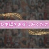 僕のママ エロすぎるやろ…