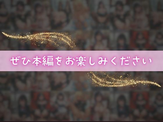 性欲モンスター若妻  毎日が精子まみれ。 エロすぎるやろ…