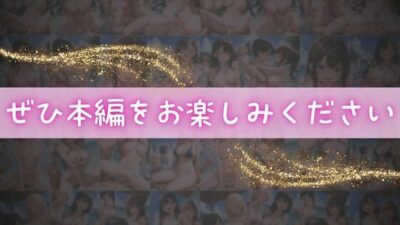 ナンパビーチ  出会って0秒で即ハメ中出し こんなの射精不可避ｗ