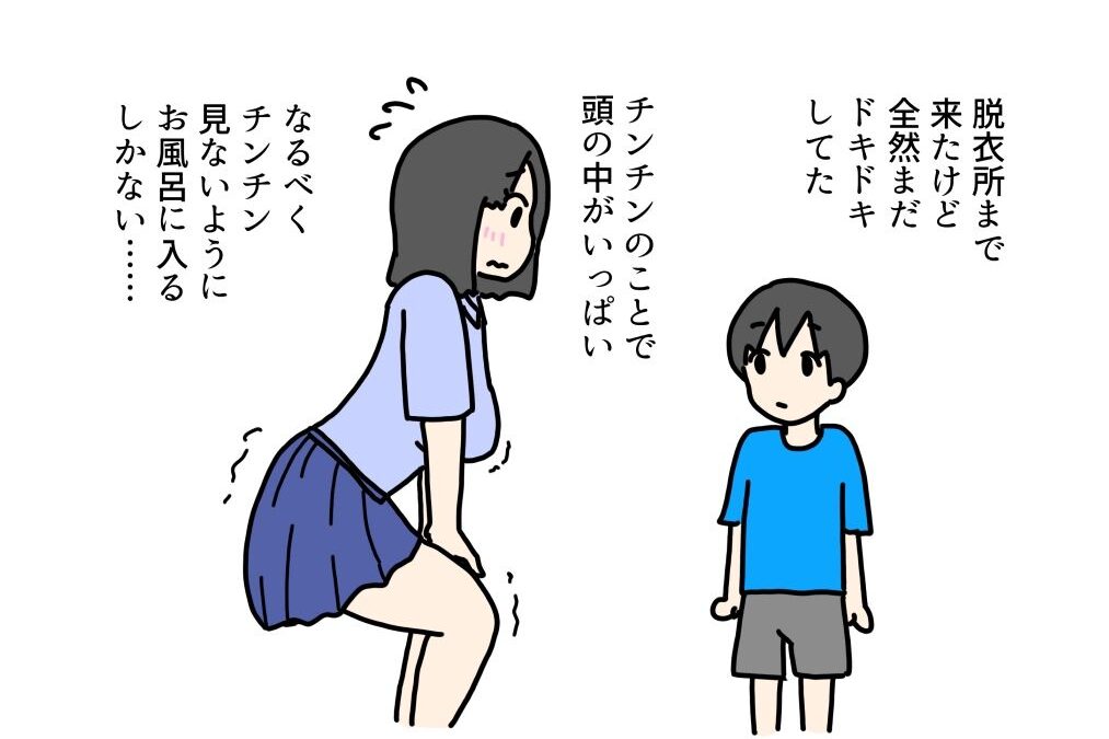 いとこの男の子がお姉ちゃんの裸見て初勃起したからお風呂でエッチしちゃう話こんなの射精不可避ｗ