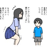 いとこの男の子がお姉ちゃんの裸見て初勃起したからお風呂でエッチしちゃう話こんなの射精不可避ｗ