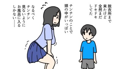 いとこの男の子がお姉ちゃんの裸見て初勃起したからお風呂でエッチしちゃう話こんなの射精不可避ｗ