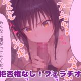 湯けむり 痴〇温泉 〜古〇川唯〜 こんなの射精不可避ｗ