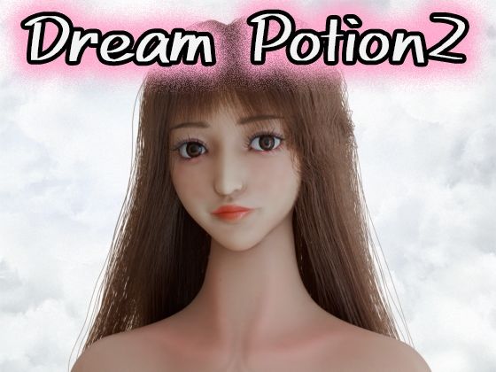 Dream Potion2 こんなの射精不可避ｗ