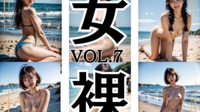 ビーチ スレンダーセクシーヌードモデル 美女 女裸 Vol.7 200枚 こんなの射精不可避w