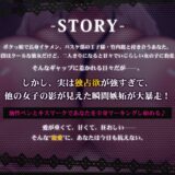 ボクっ娘王子様彼女の独占欲が限界突破（はーと）キミの身体、全部ボクのものって印つけるね（はーと）【KU100収録】 おすすめ作品！！