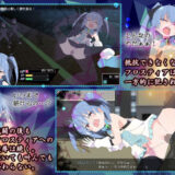 魔法闘姫フロスティア こんなの射精不可避ｗ