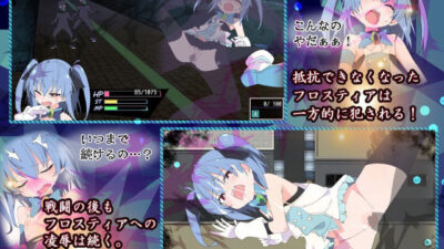 魔法闘姫フロスティア こんなの射精不可避ｗ